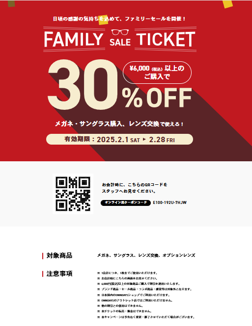 ファミリーウェルス: ファミリーの財産とは-欧米の知恵に学ぶ